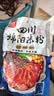 阿宽四川绵阳米粉方便面速食粉丝细米线175g*4袋装 非油炸零食免煮 实拍图