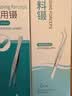 海氏海诺医用镊子无钩125mm高端不锈钢小号镊子拔毛手术夹子剪刀工具 实拍图