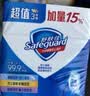 舒肤佳香皂115g*12块皂(纯白4+柠檬4+芦荟4)肥皂 99.9%除菌 除螨温和 实拍图