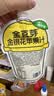 金豆芽金银花苹果汁儿童饮品户外小袋便携分享装零食饮料100ml*22袋 实拍图
