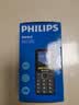 飞利浦（PHILIPS）老人手机移动联通电信广电4G全网通 老年人专用手机非智能大字大声按键儿童功能学生机E568L宝石蓝 实拍图