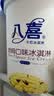八喜冰淇淋 巧克力口味550g(880ml)*1桶 家庭装 生牛乳冰淇淋桶装 实拍图