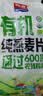 西麦即食有机燕麦片420g独立包装营养早餐冲饮谷物代餐 实拍图