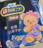 苏菲【婴儿级标准】极上裸感S夜用卫生巾29cm12片透气姨妈巾京东自营 实拍图