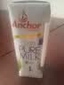 安佳（Anchor）脱脂 高钙纯牛奶 250ml*24盒 新西兰原装进口草饲 实拍图