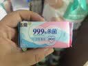洁柔杀菌湿巾7片*8包抽取式大包卫生湿巾便携小包旅行户外湿巾纸 实拍图