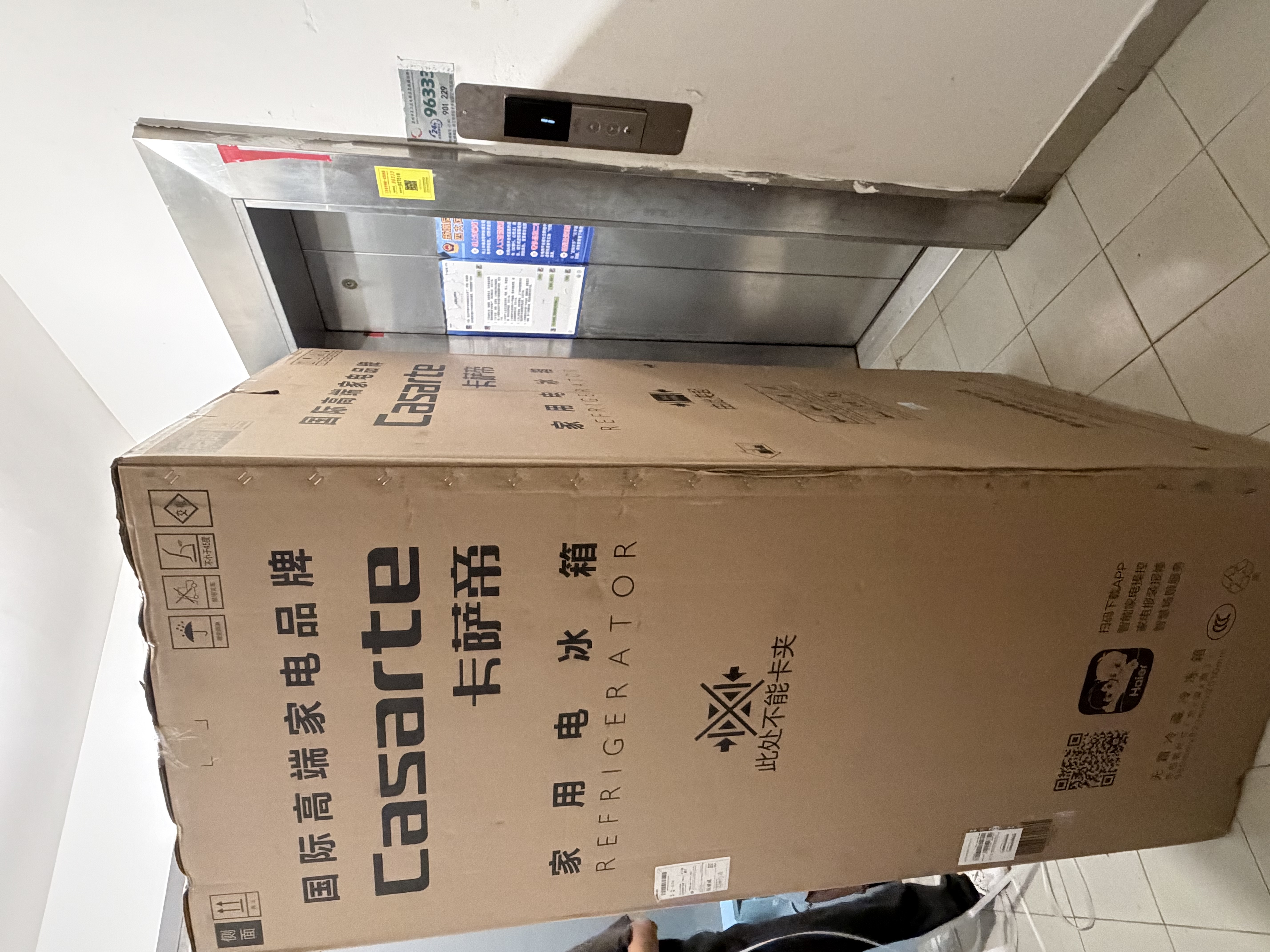 卡萨帝（Casarte）原石系列650升十字四开门冰箱一级能效三系统大容量智慧动态除菌宽幅变温空间政府补贴至高立减15% BCD-650WGCTDM7D9U1 实拍图