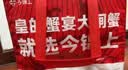 【活蟹】今锦上弘悦大闸蟹鲜活螃蟹礼盒公3.8-4.1两母2.8-3.1两4对8只礼盒礼品去绳足重 实拍图