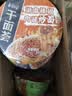 康师傅方便面 干面荟川味椒麻鸡丝+湖南辣椒肉酱*6盒组合 泡面整箱 实拍图