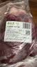 月盛斋【冷鲜牛肉】国产牛腩净重2斤 内蒙冰鲜牛肉鲜肉 中华老字号 实拍图