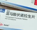 【原研进口】沃克 富马酸伏诺拉生片 20mg*7片/盒 4盒装 实拍图