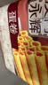 永辉澳门鸡蛋卷原味500g礼盒休闲零食曲奇饼干节日送礼糕点早餐特产 实拍图