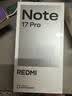 小米（MI）REDMI Note 17 Pro 8+128 白 9000mAh大电池 抗摔防水 AI反诈 国家补贴 红米note15pro新款 5g手机 实拍图