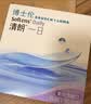 博士伦清朗一日透明近视隐形眼镜日抛10片高清水润 透明 425度  实拍图