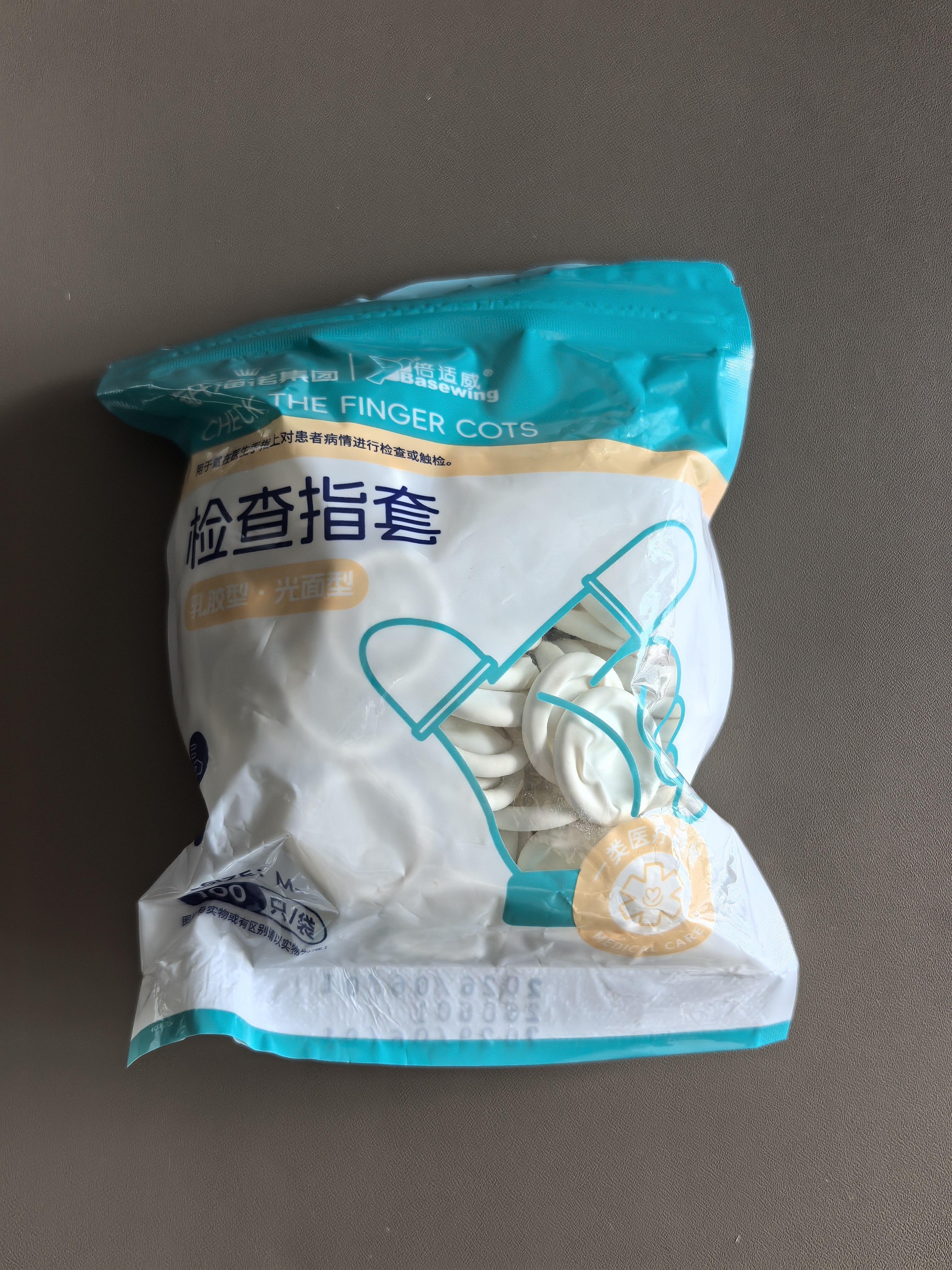 海氏海诺医用橡胶手指套 一次性给药上药肛门妇科私处检查指套100只 实拍图