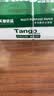 天章 （TANGO）A4打印纸70g500张*8包 新绿天章【豪华品质】白纸双面打印复印纸 纸张洁白顺滑不卡纸 整箱4000张 实拍图
