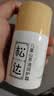 松达儿童面霜润护霜宝宝保湿霜秋冬男女童补水修护霜山茶油50g 实拍图