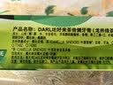 好来（DARLIE）原黑人茶倍健龙井绿茶牙膏清新口气去臭固齿护龈改善口腔问题140g 实拍图