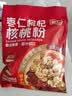 智仁 枣仁枸杞核桃粉 速溶即食冲饮五谷杂粮代餐粉独立小袋包装700g 实拍图