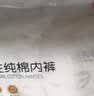 安可新一次性内裤女士纯棉10A抗菌旅行卫生免洗灭菌孕产妇加大XXL码5条 实拍图