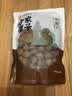 方家铺子大6A桂圆干500g 1斤带壳肉厚龙眼干 桑葚枸杞红枣泡茶干货中大果 实拍图