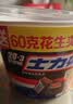 士力架花生夹心巧克力 碗装23条460g 休闲零食 糖果 送礼物 能量棒 实拍图