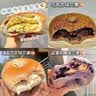 禾念全麦夹心贝果面包7袋1斤无蔗糖早餐代餐 实拍图