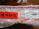 八马茶业六福临门三大茗茶红茶茶叶金骏眉铁观音肉桂248g礼盒节日送礼 实拍图