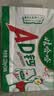 娃哈哈 AD钙奶 含乳饮料 220g*24瓶*3箱 节庆礼盒 实拍图