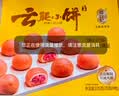潘祥记经典云腿小饼9枚225g 云南特产中秋送礼零食糕点点心饼 实拍图
