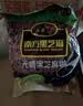 南方黑芝麻无糖黑芝麻糊1000g/袋 家庭早餐必备 【新老包装随机发货】 实拍图