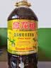 金龙鱼 食用油【保真菜籽油】低芥酸非转基因压榨 特香菜籽油5L 实拍图