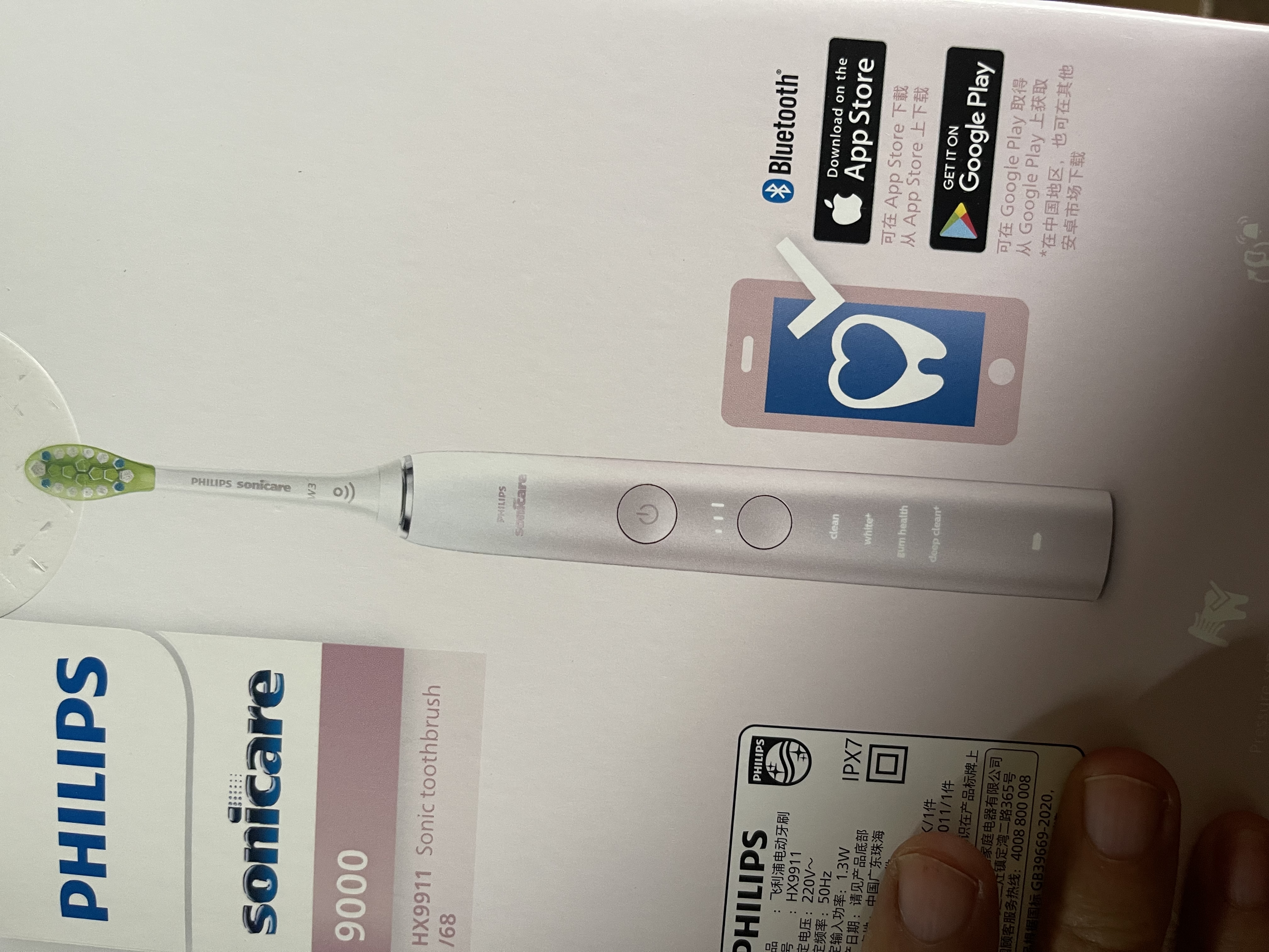 飞利浦（PHILIPS）声波电动牙刷高端钻石9系 10倍洁净去除99.9%牙渍 送女友HX9911/68粉 实拍图