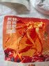 三只松鼠鱿鱼须烧烤味120g 大连特产即食鱿鱼世界杯休闲解馋零食独立包装 实拍图