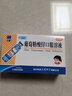 三精牌 葡萄糖酸锌口服溶液 10ml*12支 儿童发育迟缓营养不良厌食症口腔溃疡YW 5盒 实拍图