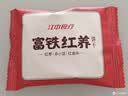 江中食疗富铁红养饼干红枣赤小豆早餐孕妇营养食品健康礼盒送妈妈900g 实拍图