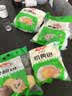 安井杂粮包 800g  约27个 粗粮馒头花卷 家庭装速冻面点早餐包子 实拍图