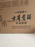 古井贡酒 年份原浆古7 浓香型白酒 42度 500mL*6瓶 整箱装 过节送礼 实拍图