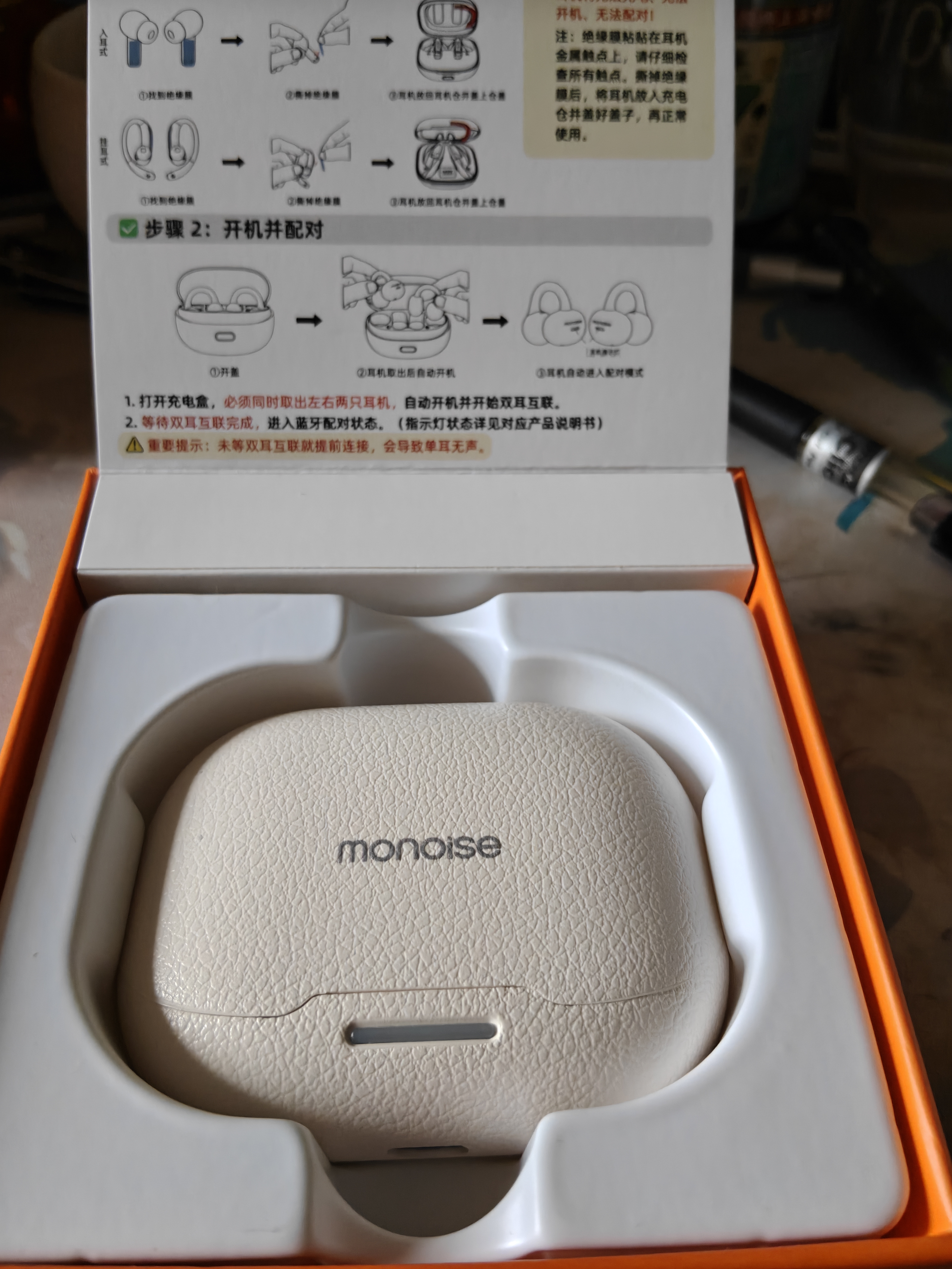 MONOISE摩因【爆卖500W丨首创AI翻译】蓝牙耳机挂耳式 实时同声传译无线录音对话降噪超长续航音乐运动 G2 实拍图