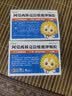 5盒装[言净欣] 阿莫西林克拉维酸钾颗粒0.15625g*6袋/盒 实拍图