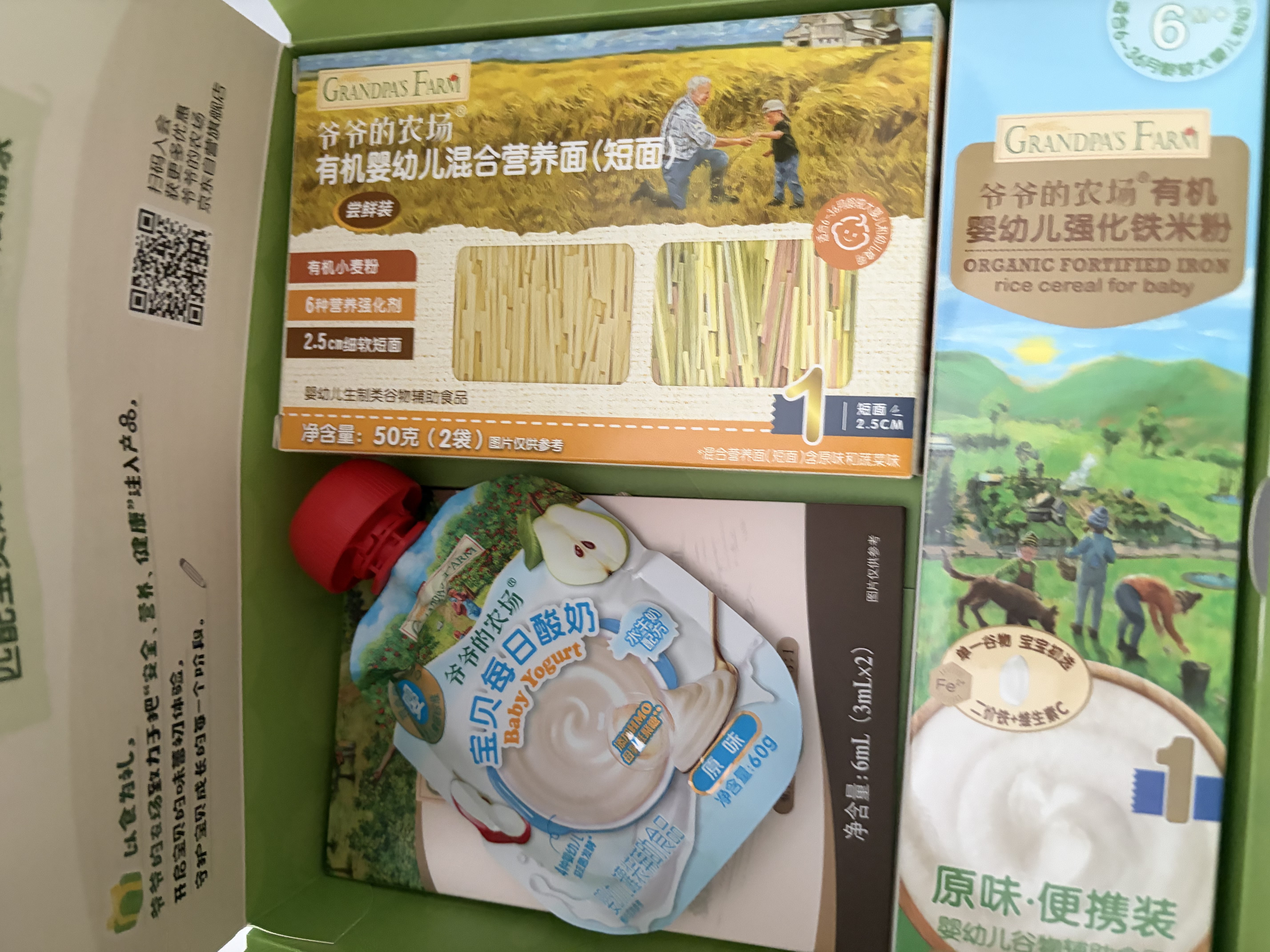 爷爷的农场宝宝辅食婴幼儿米粉核桃油面条尝鲜4件套【不参与店铺满赠/集件】 实拍图