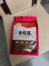 印象堂茶叶 新茶正宗小种茶原产一级金骏眉红茶礼品袋装500g自己喝好茶 实拍图