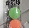 巨奇（JUQI）小便池除臭芳香球50粒80g*10袋卫生球球男厕所卫生间除臭商用 实拍图