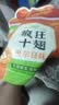 圣农疯狂十翅 净重410g 十翅一桶 奥尔良鸡翅根翅中 烧烤食材半成品 实拍图
