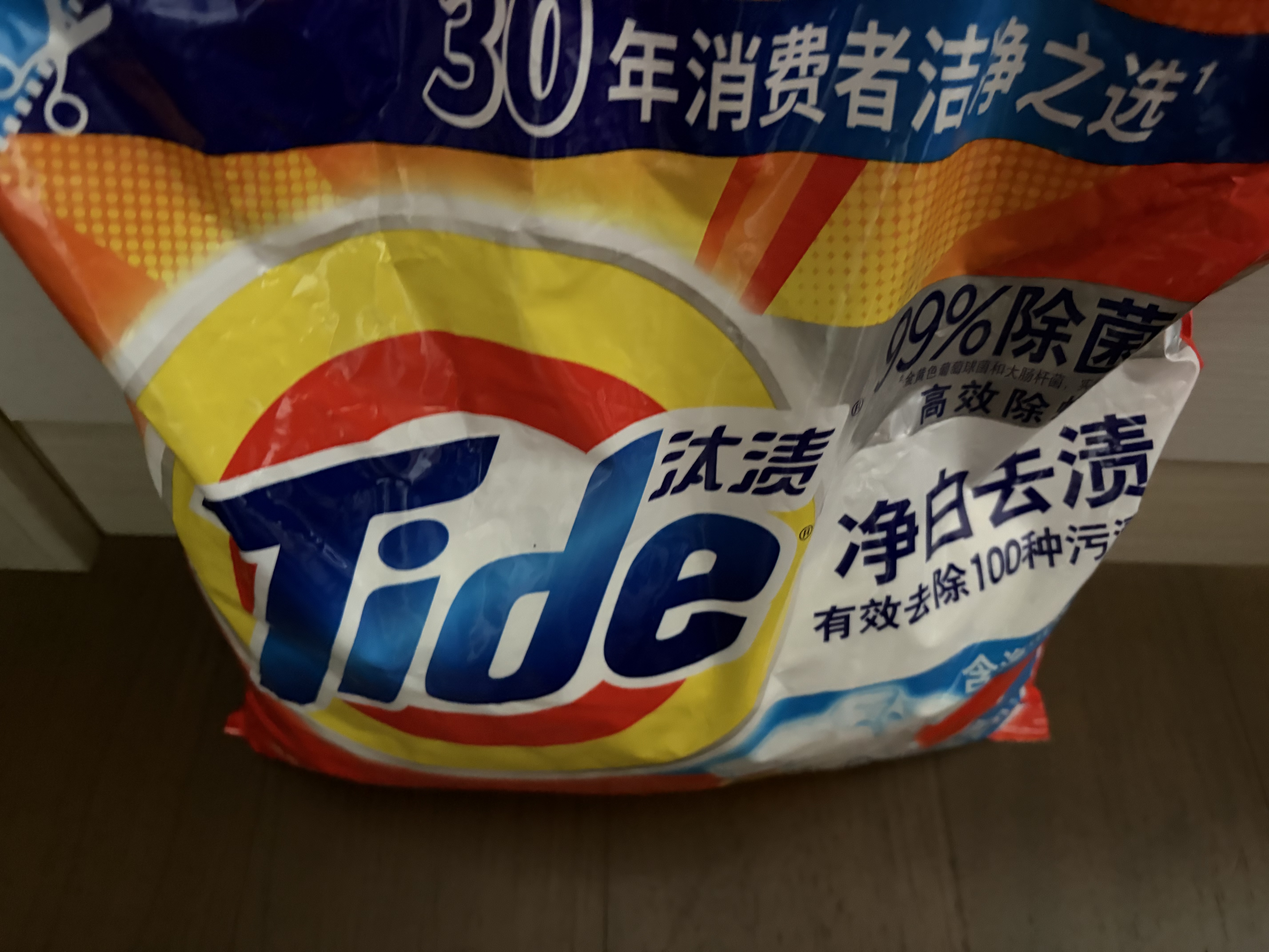 汰渍净白去渍洗衣粉柠檬清新5.1斤装 强效去渍 持久留香 实拍图