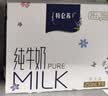 蒙牛特仑苏纯牛奶250ml*6盒 3.6g乳蛋白 尝鲜试用装 送礼盒装 实拍图