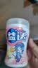 益达 木糖醇无糖口香糖 混合水果味约70粒98g/瓶 休闲糖果 口气清新糖 实拍图