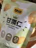 甘源牌即食板栗仁180g坚果炒货休闲干果零食小吃栗子袋装甘栗仁 实拍图