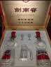 剑南春水晶剑 52度 500mL*2瓶  双支礼盒 浓香型白酒 实拍图