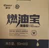 車仆汽油添加剂金瓶燃油宝除积碳pea燃油节油宝发动机清洗剂6支装 实拍图